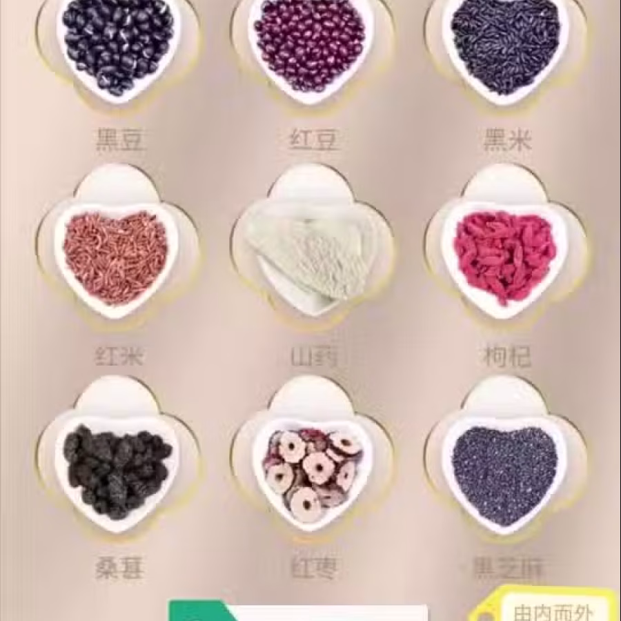 五谷杂粮磨坊 图片 10