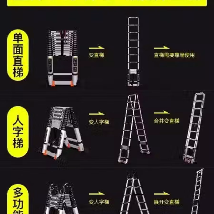 多功能梯子 伸缩梯子人字梯铝合金加厚工程折叠梯 家用多功能升降楼梯 图片 5