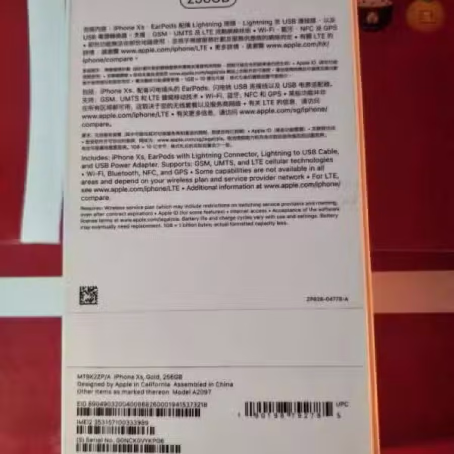 苹果手机  iPhone xs 256G 图片 5
