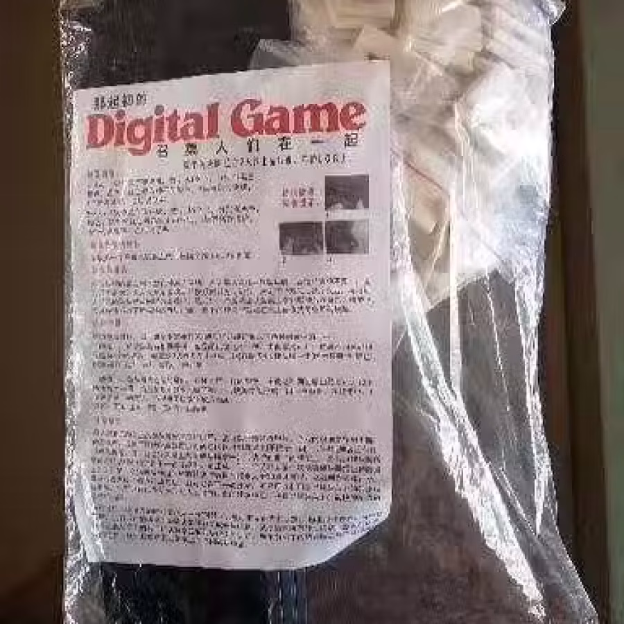 数字牌游戏 图片 2