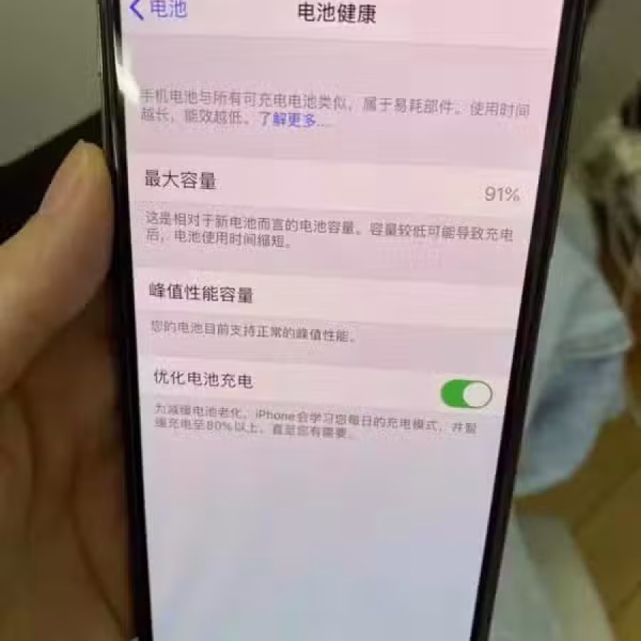 苹果xs 64GB 图片 4