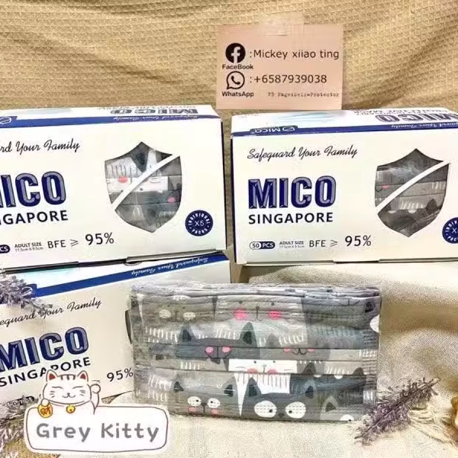 MICo 新加坡品牌口罩 图片 21
