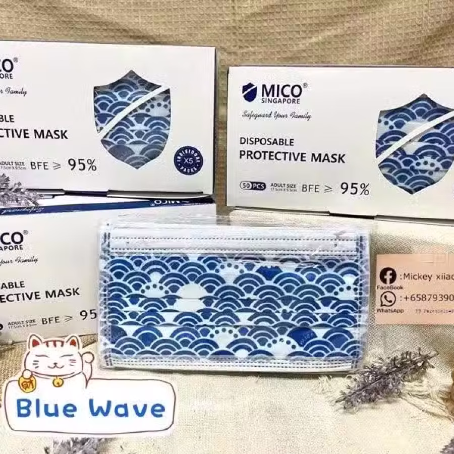 MICo 新加坡品牌口罩 图片 3