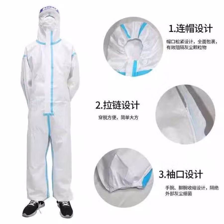 防护服 图片 2