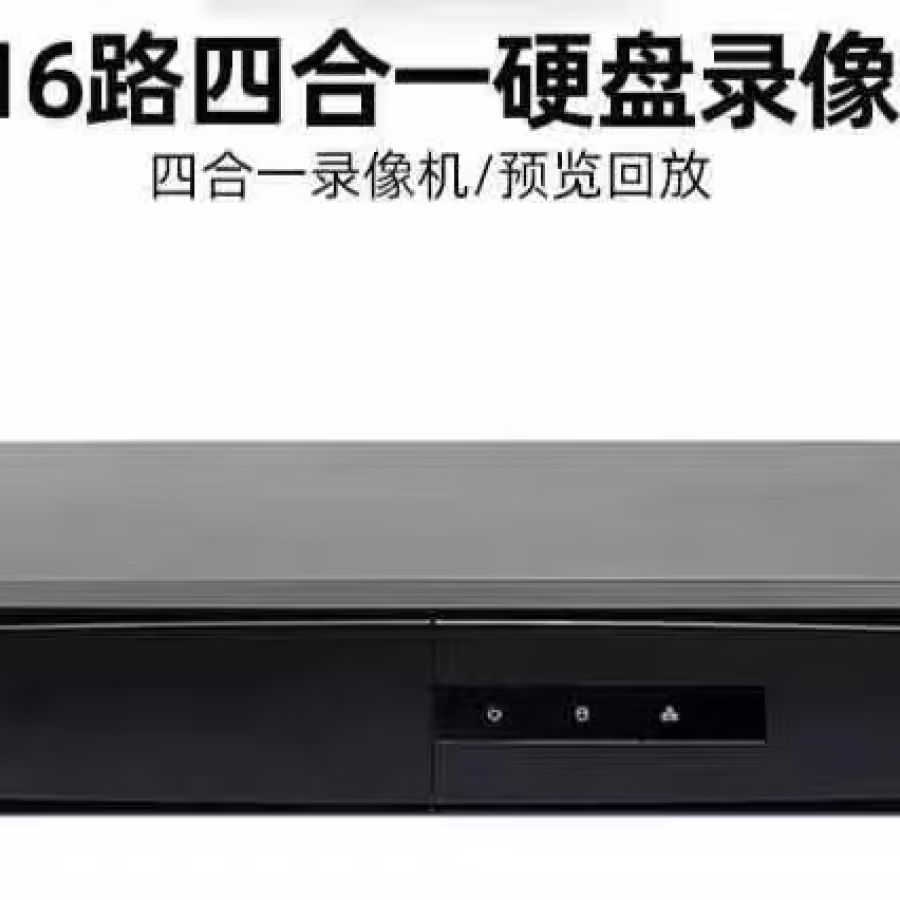 CCTV  摄像头 无线 有线 监控 无线WiFi路由器 图片 3