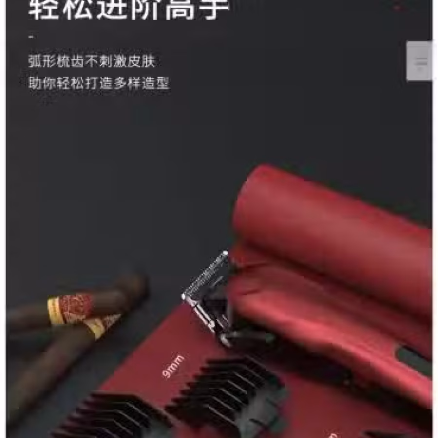 电推子，理发推子 图片 1