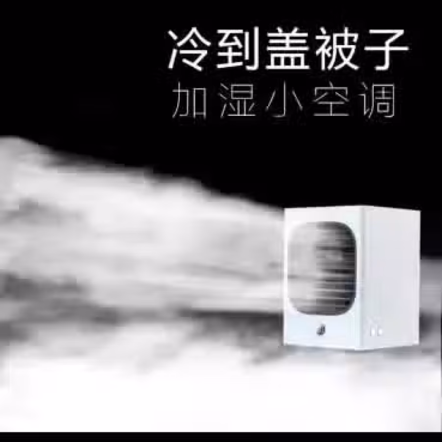 电风扇 图片 2