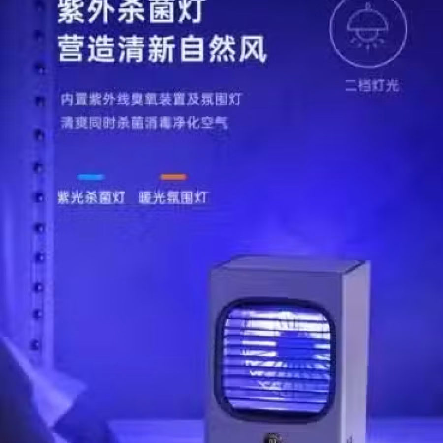 电风扇 图片 3