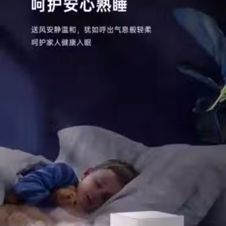 电风扇 图片 4