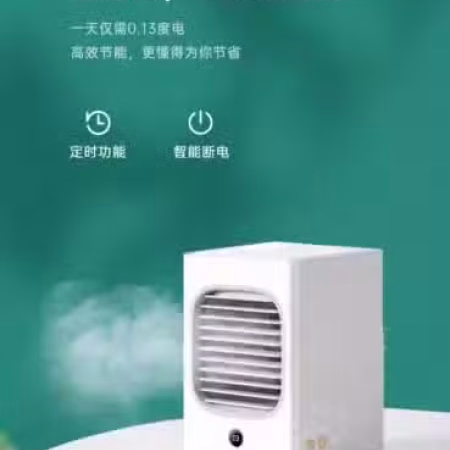 电风扇 图片 5