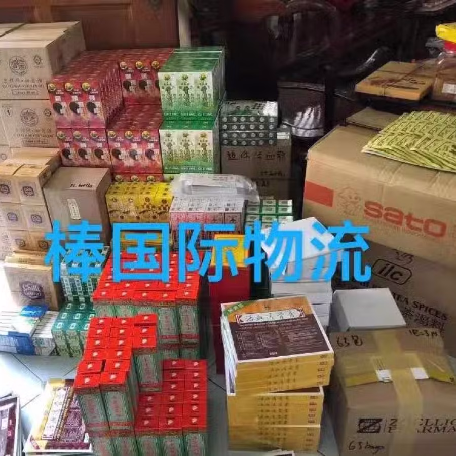 $5.8新币1kg新加坡直邮 新加坡-中国超低价格物流拼箱奶粉，护肤，咖啡等产品 图片 2