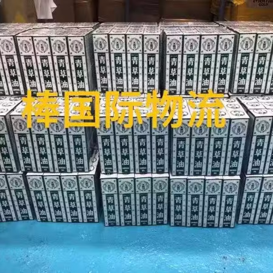 $5.8新币1kg新加坡直邮 新加坡-中国超低价格物流拼箱奶粉，护肤，咖啡等产品 图片 4