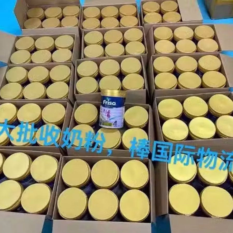 $5.8新币1kg新加坡直邮 新加坡-中国超低价格物流拼箱奶粉，护肤，咖啡等产品 图片 5