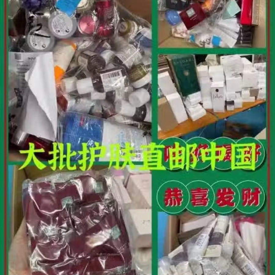 $5.8新币1kg新加坡直邮 新加坡-中国超低价格物流拼箱奶粉，护肤，咖啡等产品 图片 6