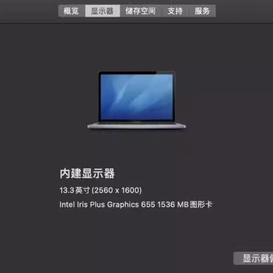 Macbook pro 13-inch,512G,touch bar 图片 2