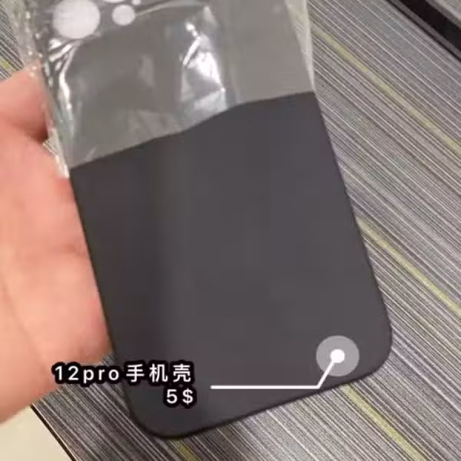 手机配件等 图片 3