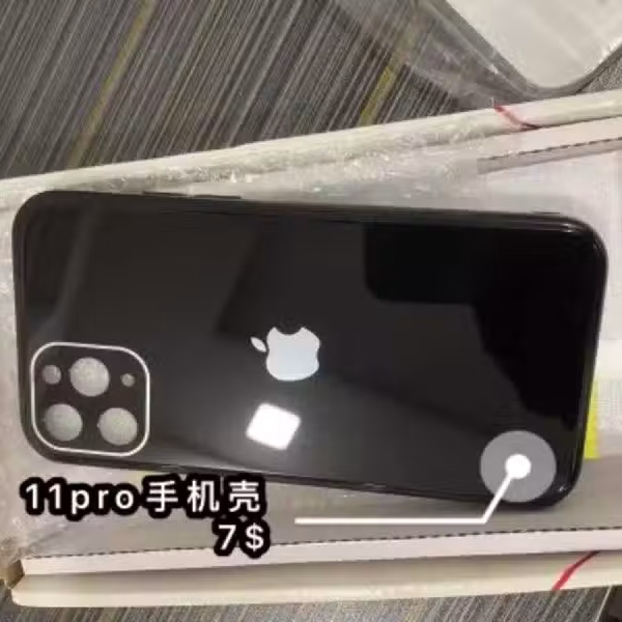 手机配件等 图片 4