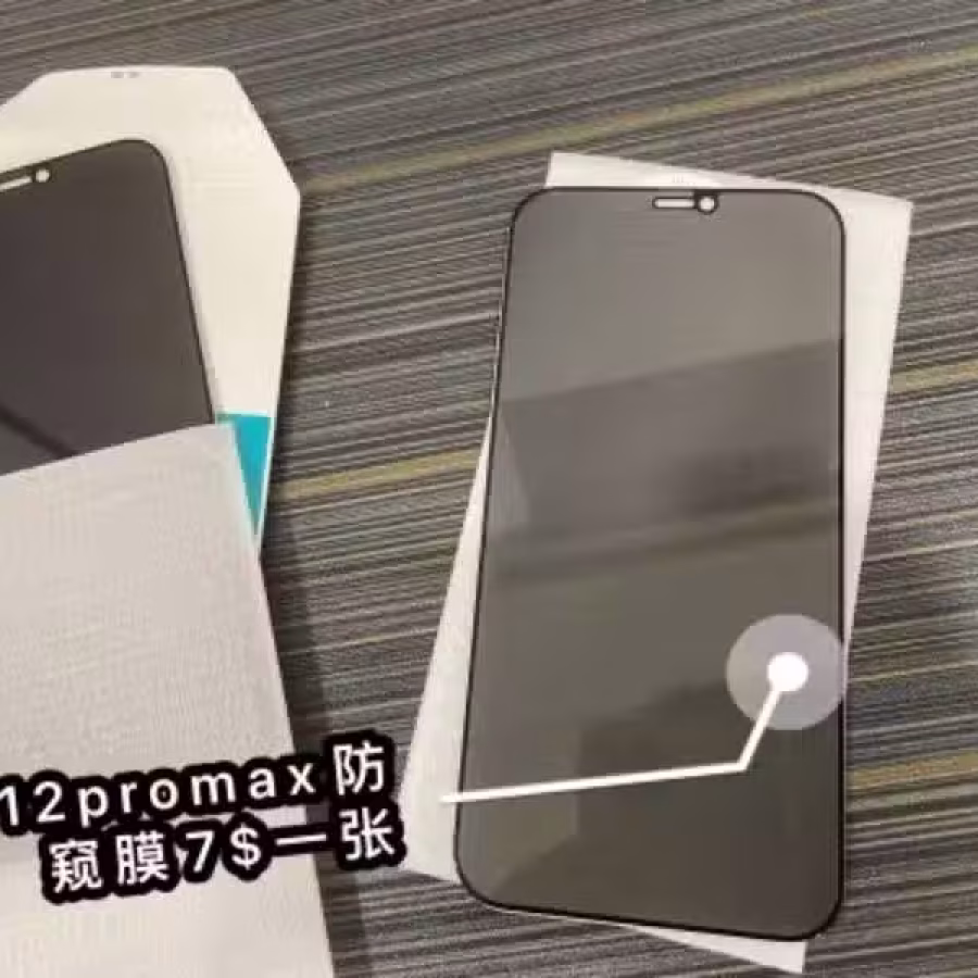手机配件等 图片 12