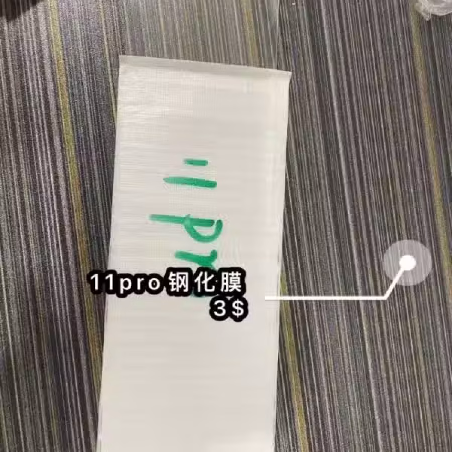 手机配件等 图片 13
