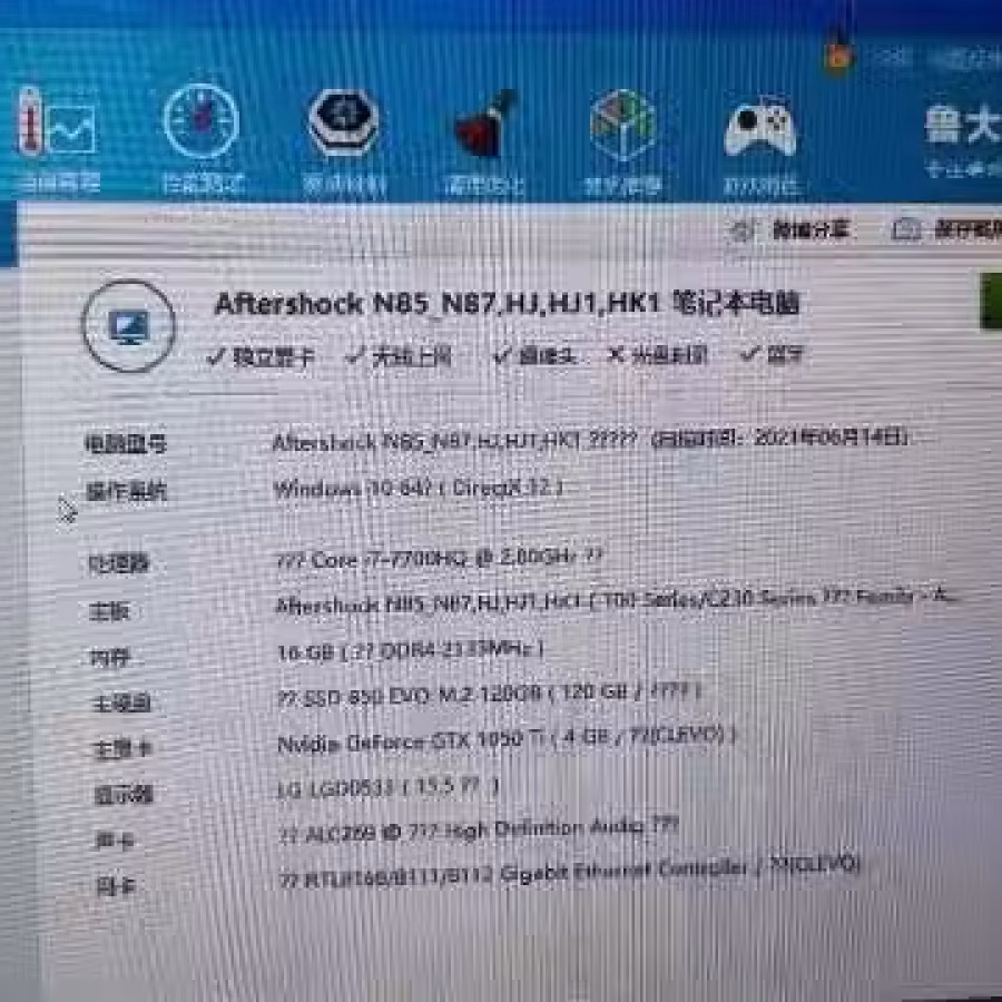after shock 游戏笔记本 图片 4