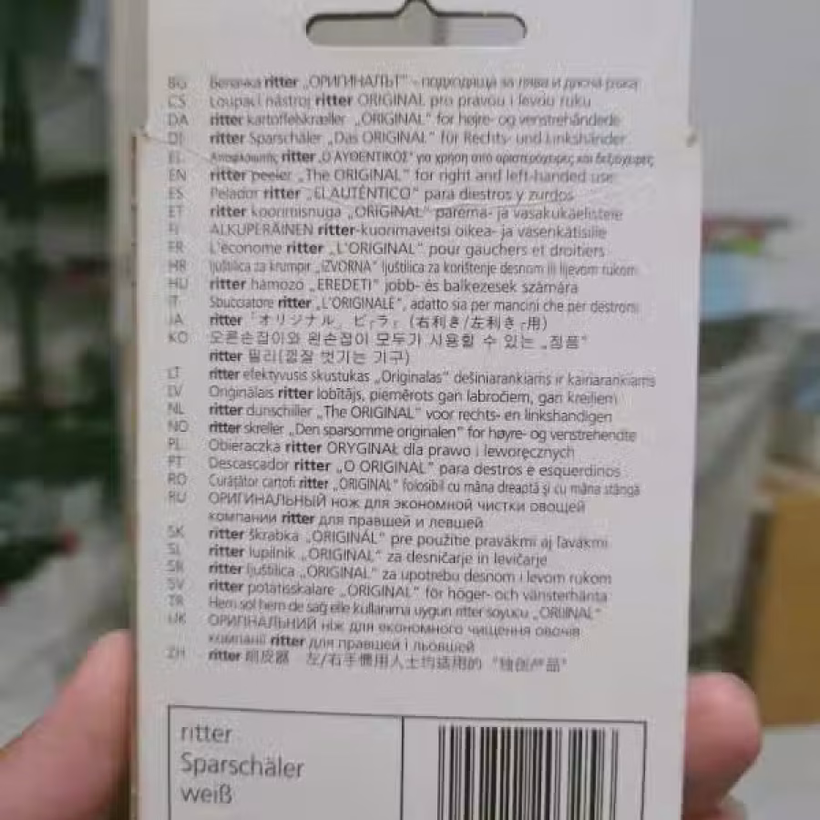 德国Ritter削皮器，（裕廊西） 图片 4
