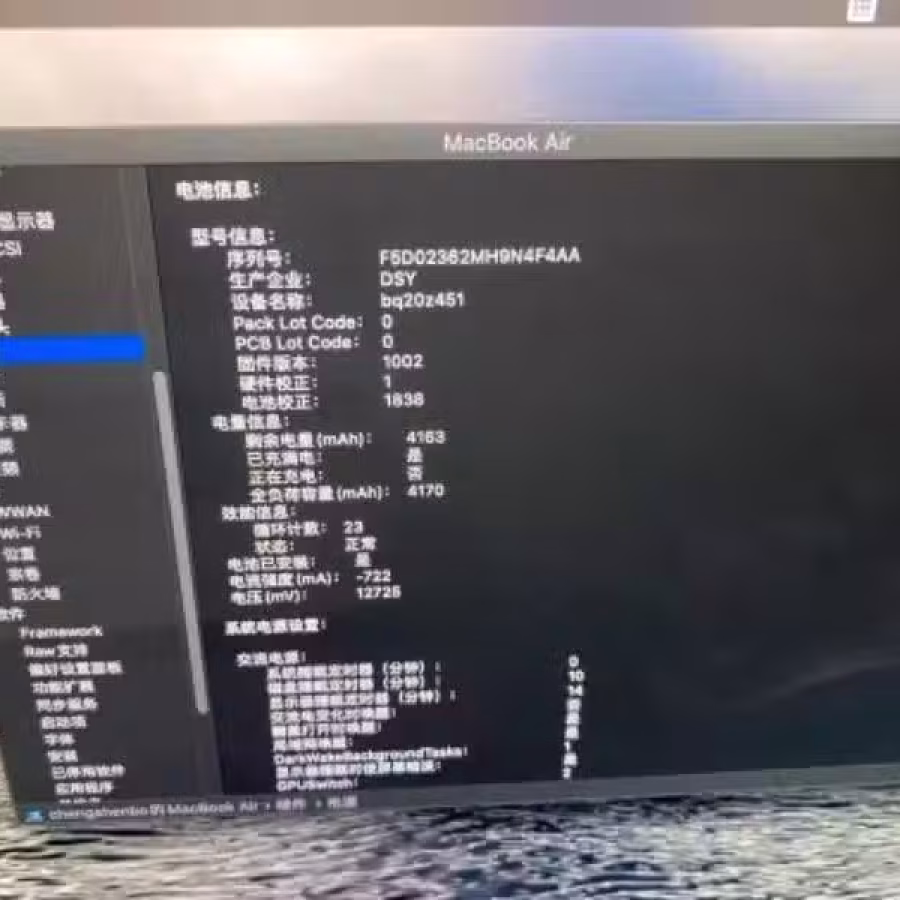 MacBook Air 图片 2