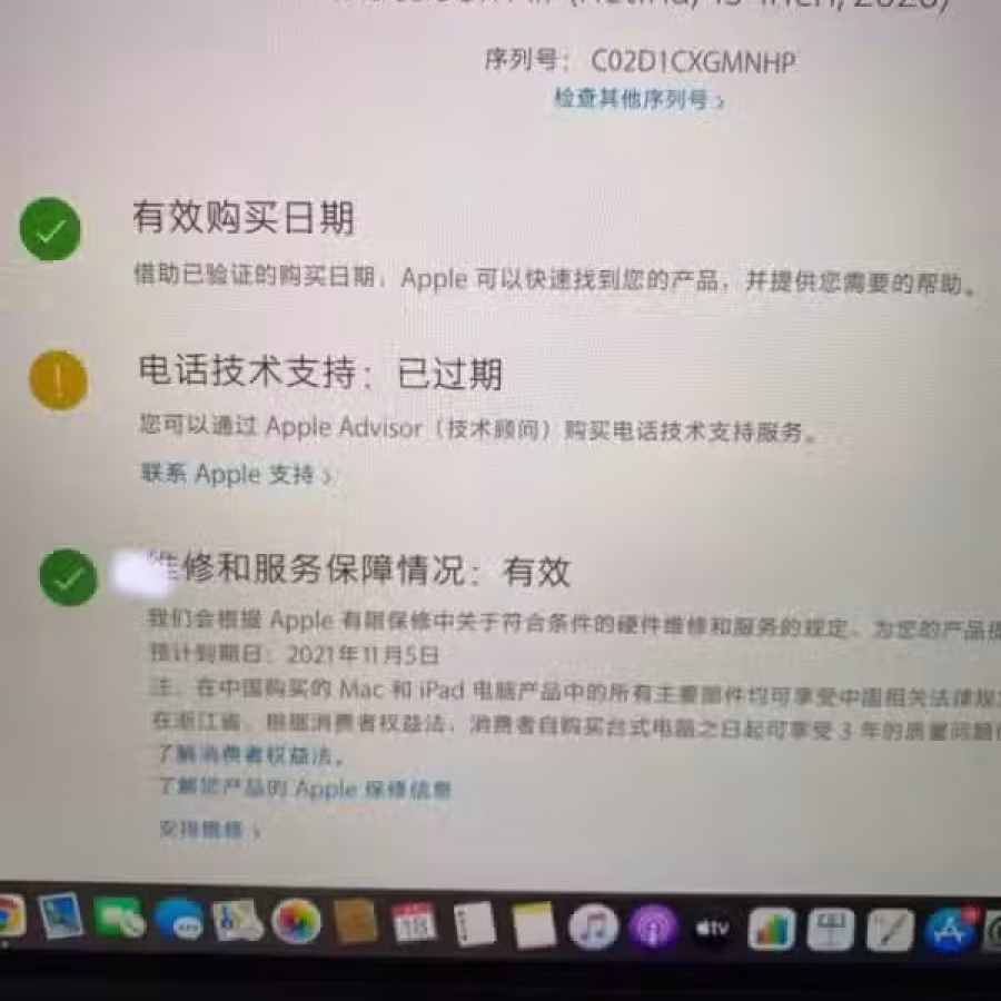 MacBook Air 图片 5