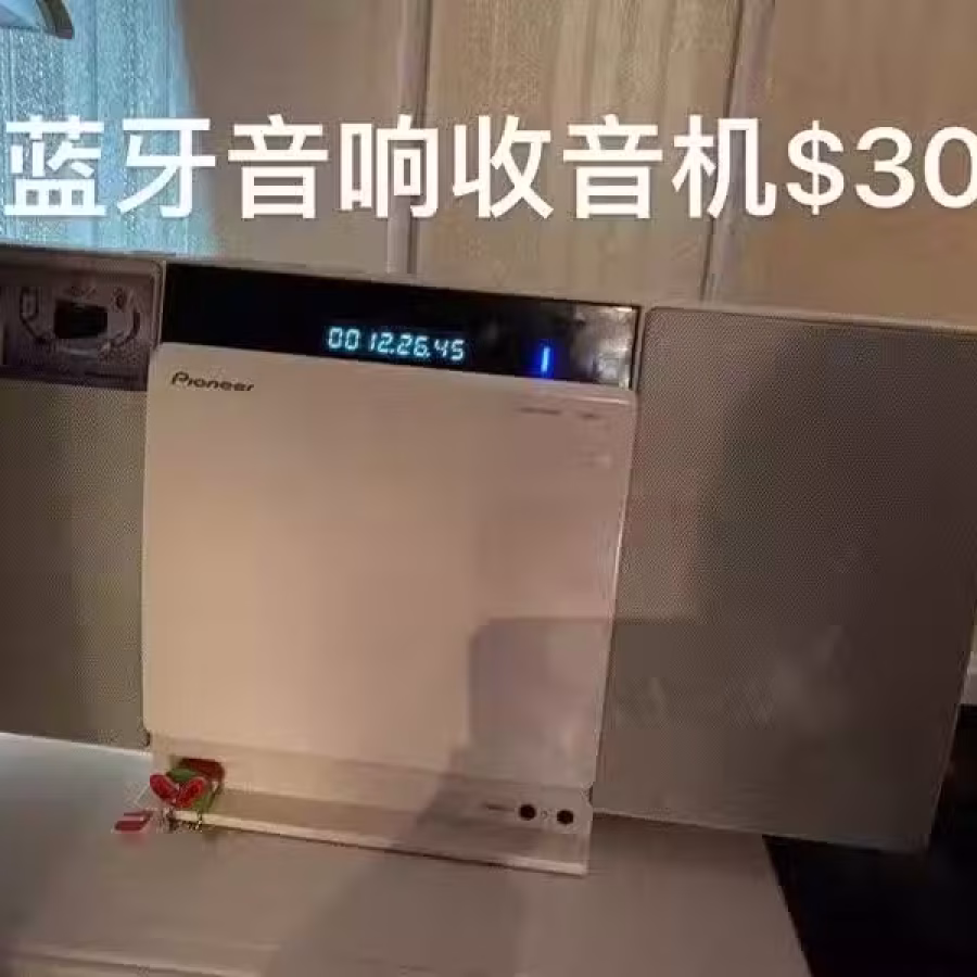 音响机 图片 1