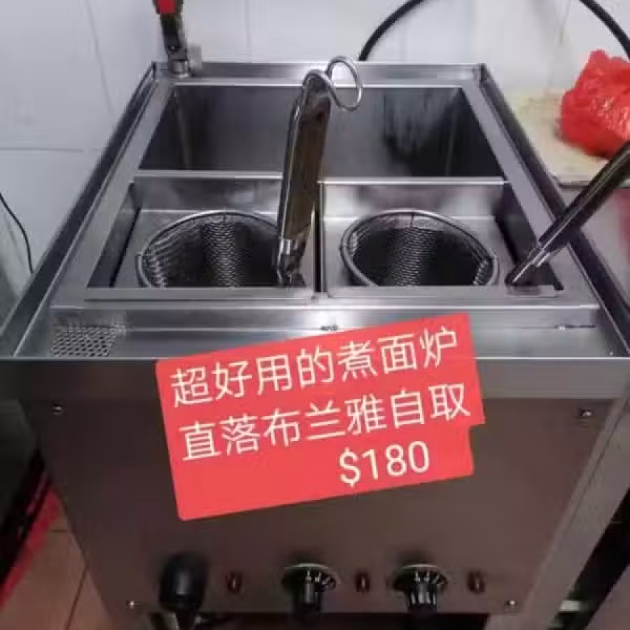超好用的煮面炉 图片 2