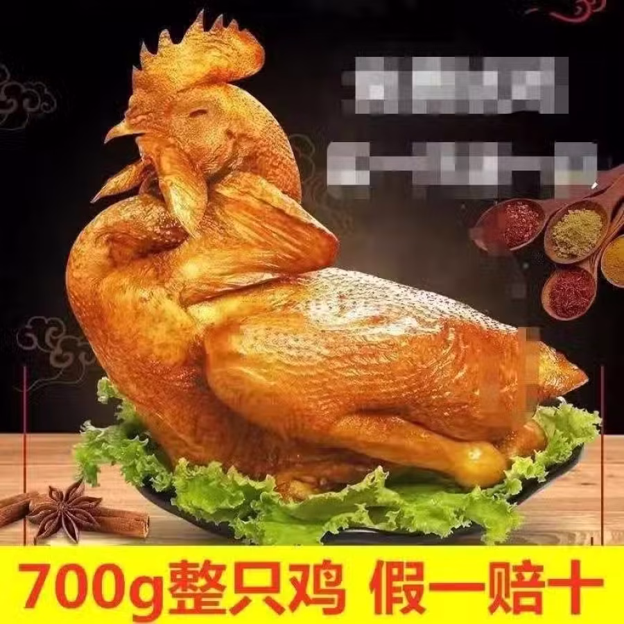山东泰山手工煎饼扒鸡驴肉：81675666 图片 1