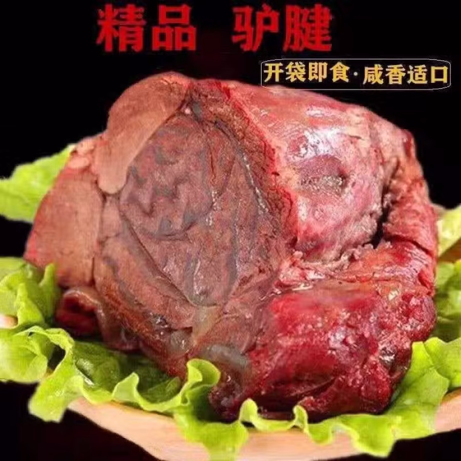 山东泰山手工煎饼扒鸡驴肉：81675666 图片 3