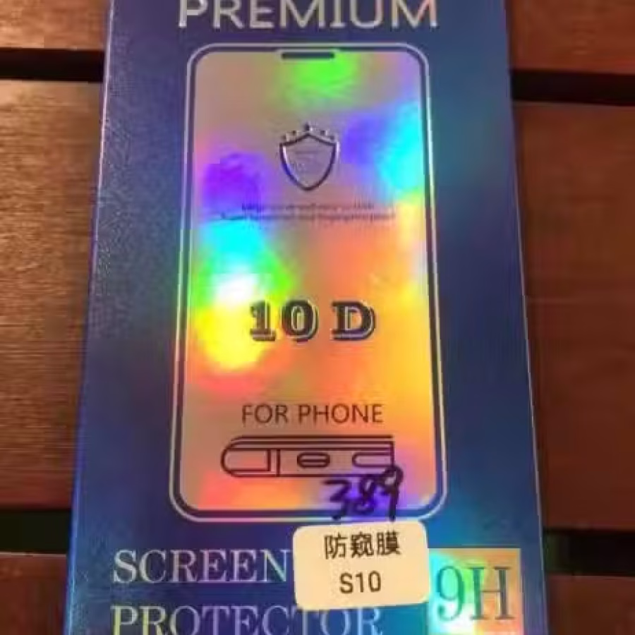Samsung S10 Screen Protector 三星S10 保护膜 图片 1