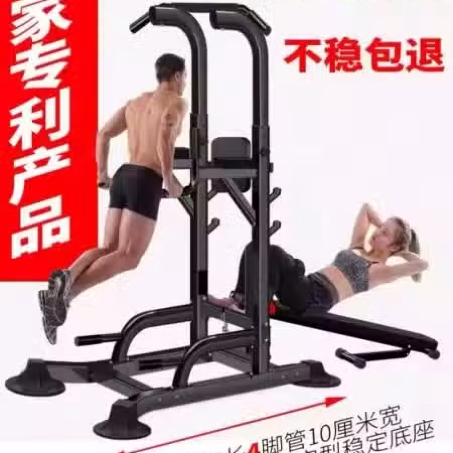 卧推架 杠铃 哑铃 图片 3