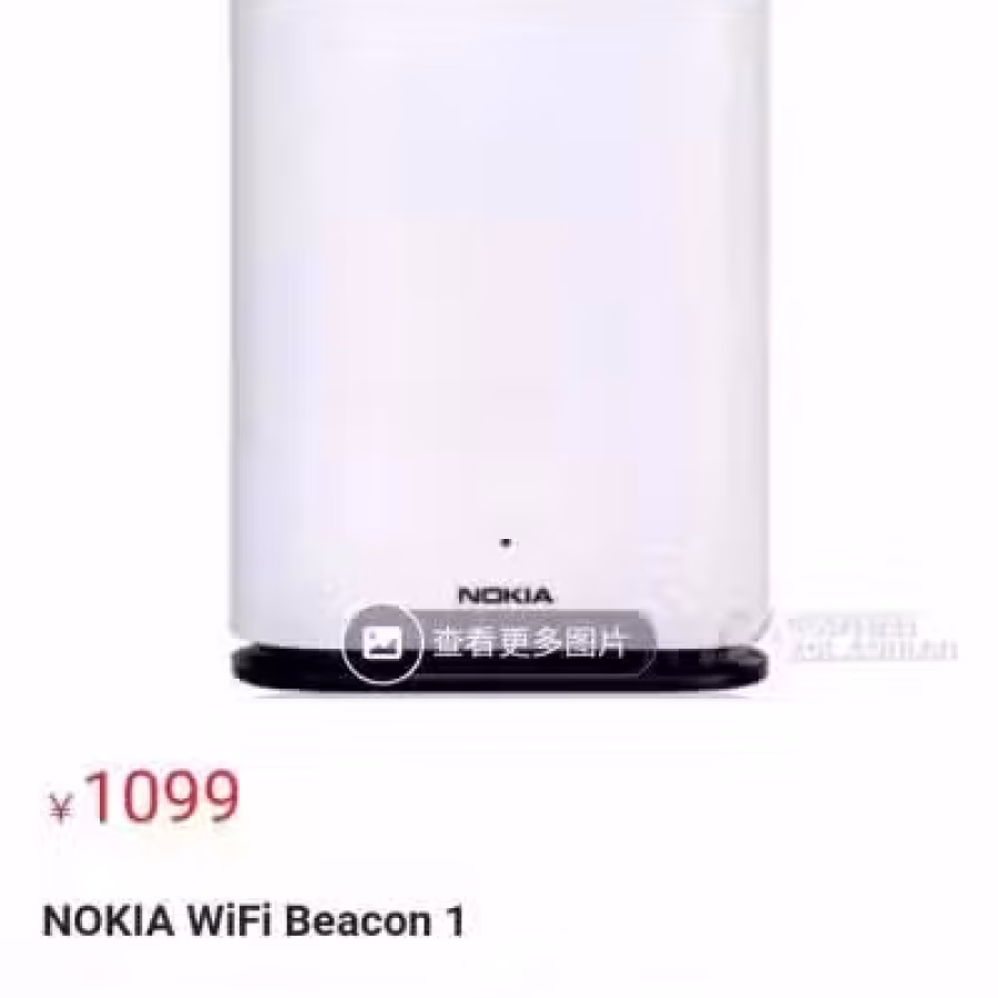 签网线多余全新诺基亚路由器NOKIA WiFi Beacon 1出售，便宜卖了 图片 3