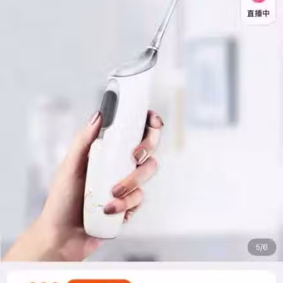 飞利浦电动冲牙器 图片 2