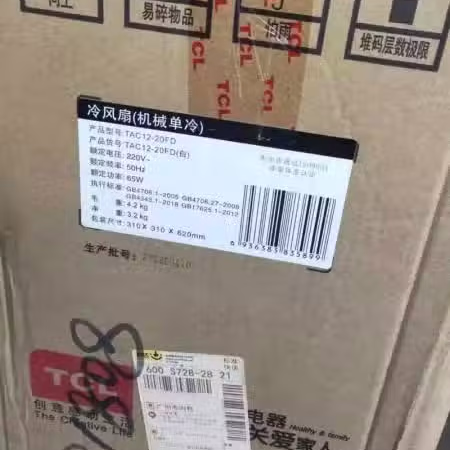 移动空调 图片 2