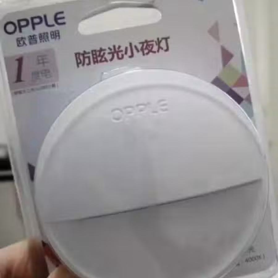 usb转换多插头，伞，转换插头，小夜灯，水杯，音乐盒，书立 图片 3