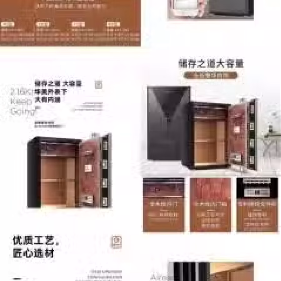 保险柜 图片 1