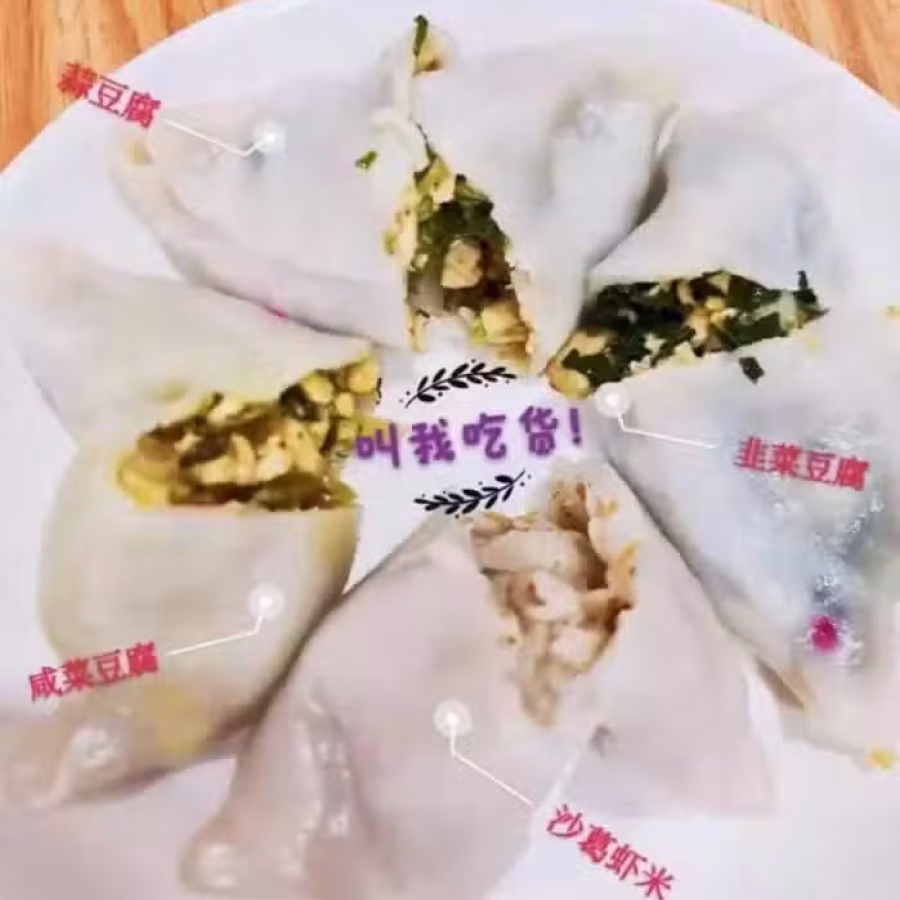 马来西亚美食 图片 8