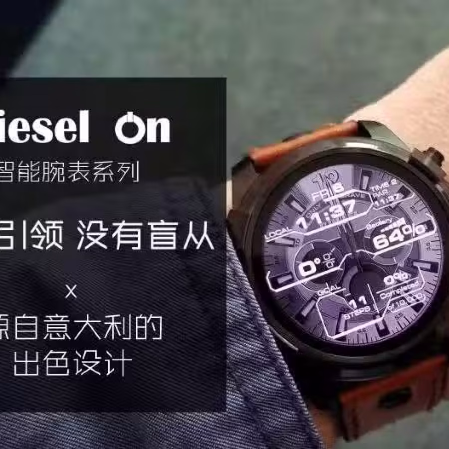 原价$648礼物 便宜给需要的朋友（全新密封）Diesel第四代智能手表安卓苹果 图片 1