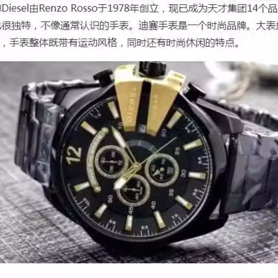原价$648礼物 便宜给需要的朋友（全新密封）Diesel第四代智能手表安卓苹果 图片 5