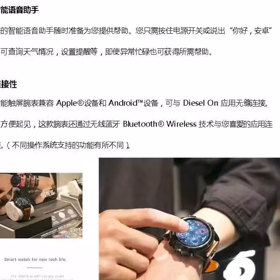 原价$648礼物 便宜给需要的朋友（全新密封）Diesel第四代智能手表安卓苹果 图片 26