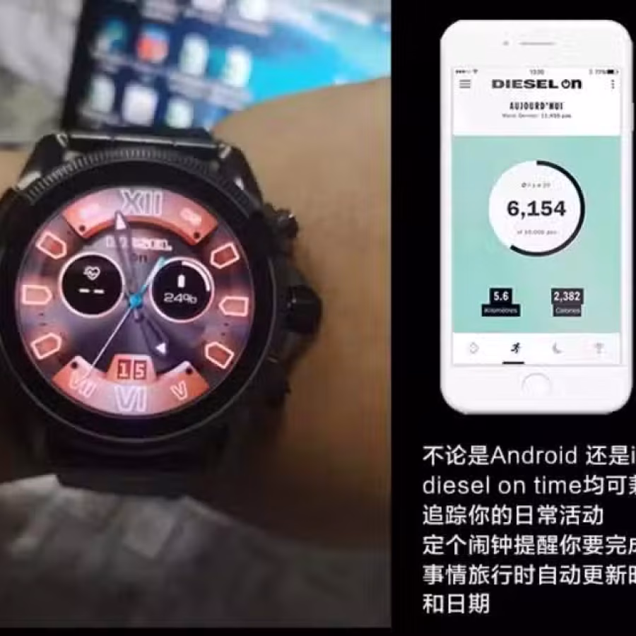原价$648礼物 便宜给需要的朋友（全新密封）Diesel第四代智能手表安卓苹果 图片 10