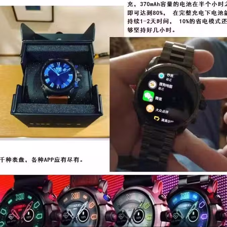 原价$648礼物 便宜给需要的朋友（全新密封）Diesel第四代智能手表安卓苹果 图片 24