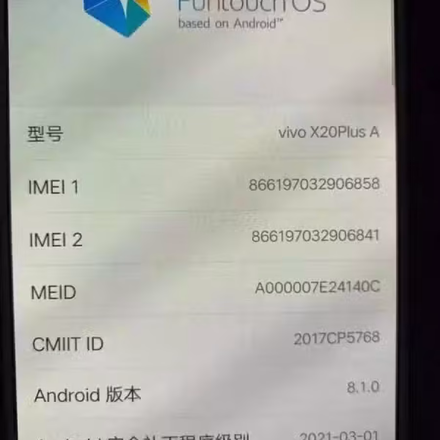 vivo X20 图片 3