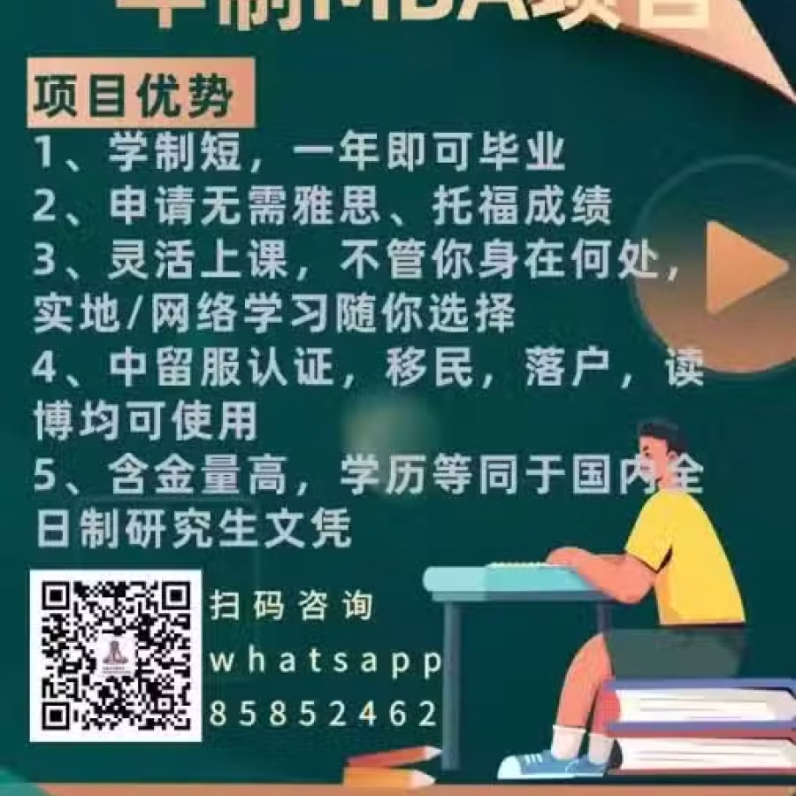 提升学历 图片 2
