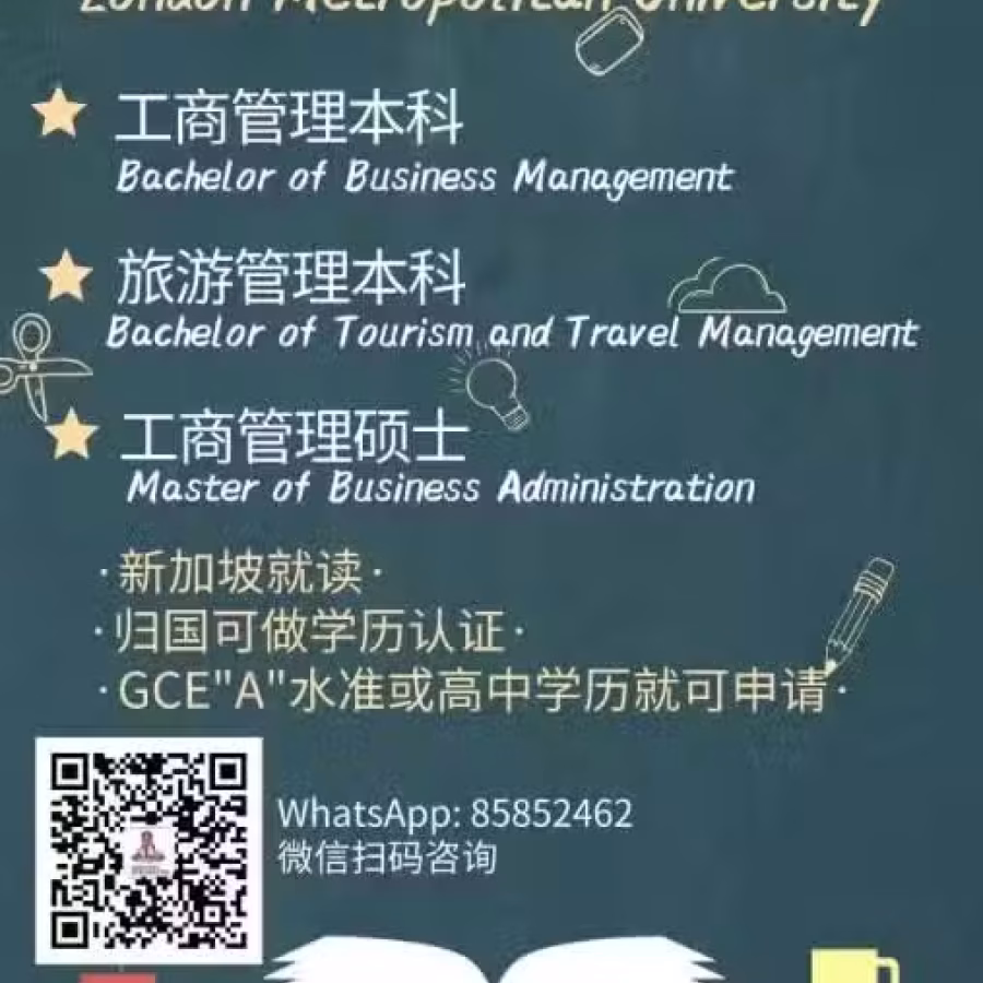 提升学历 图片 3