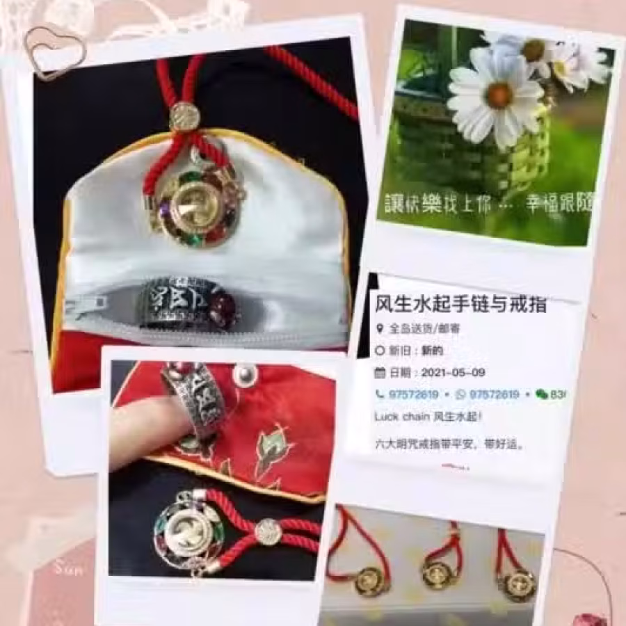 风生水起……雨阳老师 图片 4