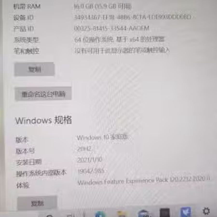 Acer Predator Helios 300 图片 6