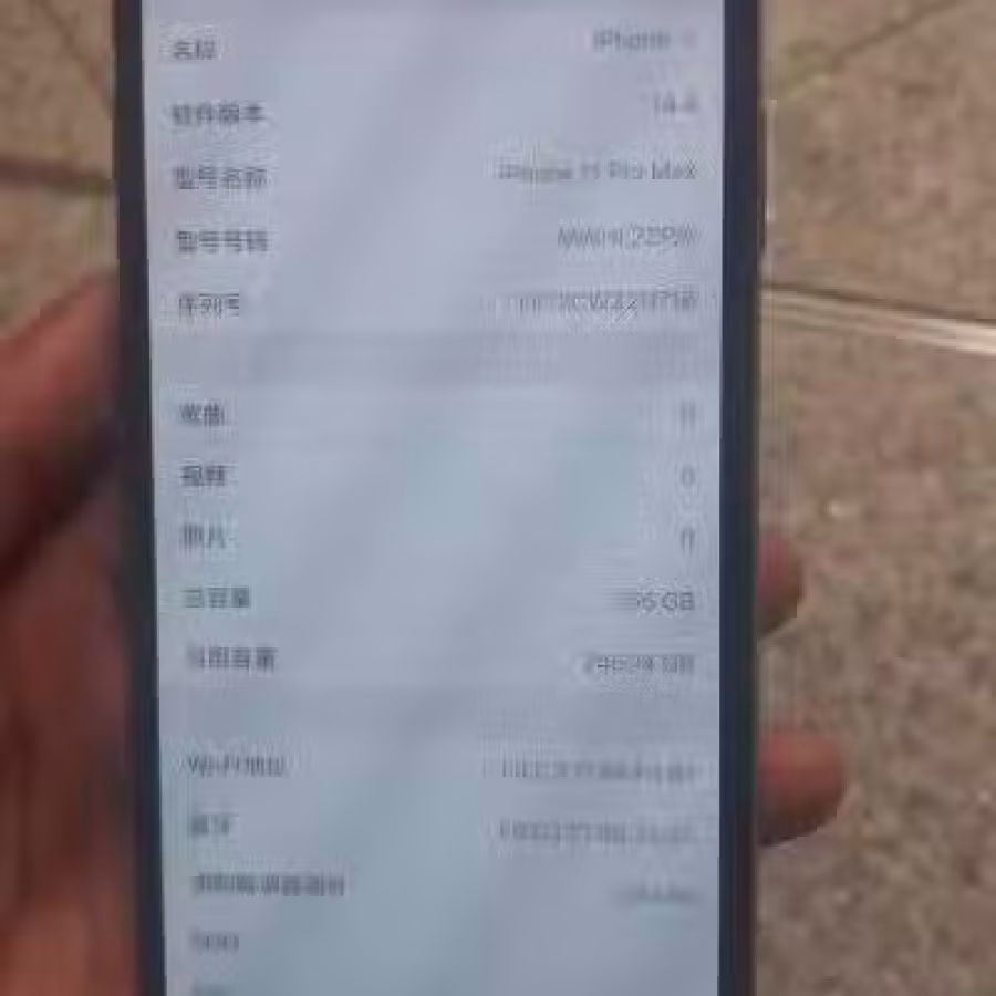 苹果11 图片 2
